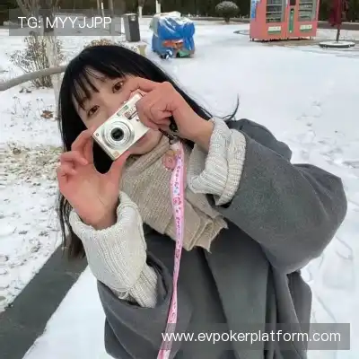 温洋